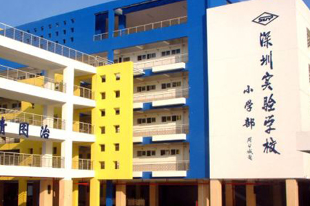 深圳實驗學校（小學部）教室照明改造